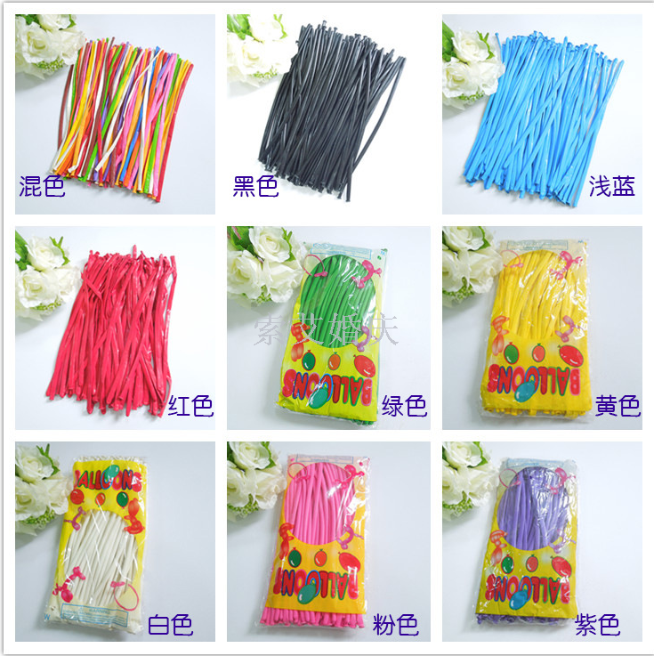 加厚长条魔术气球批发卡通造型气球儿童生日气球婚庆装饰气球