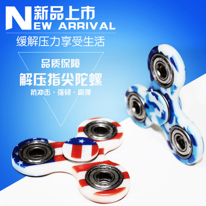Selling creative fingertip camouflage top three leaf spinning top thumbnail