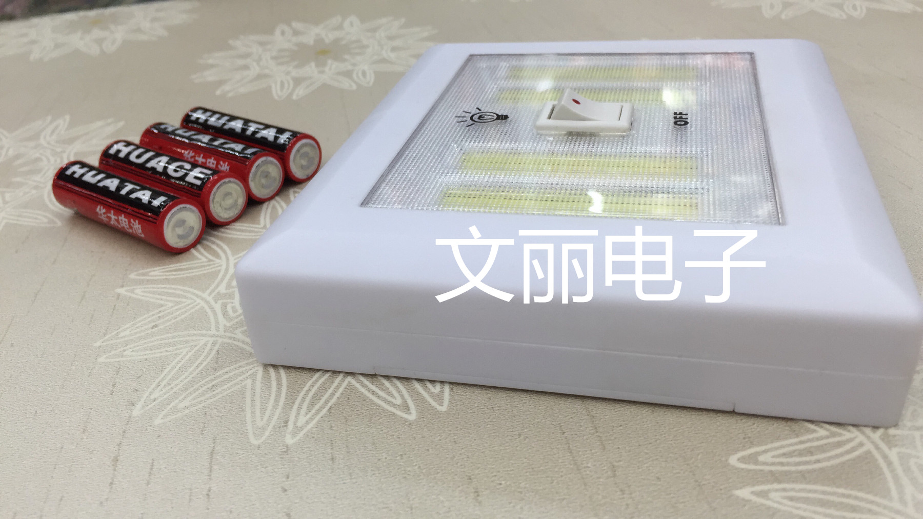 双磁铁3A电池节能四条COB双开关灯 野营灯 帐篷灯