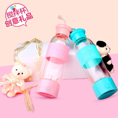 New creative automatic coffee stirring cup outdoor sports automatic glass stirring cup