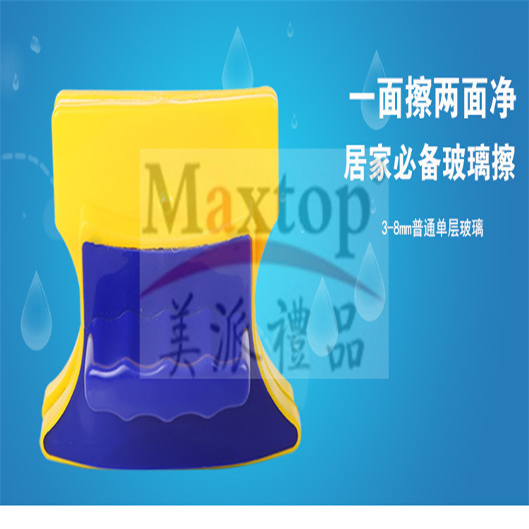双面清洁玻璃擦 玻璃清洁器双层玻璃擦窗器产品图