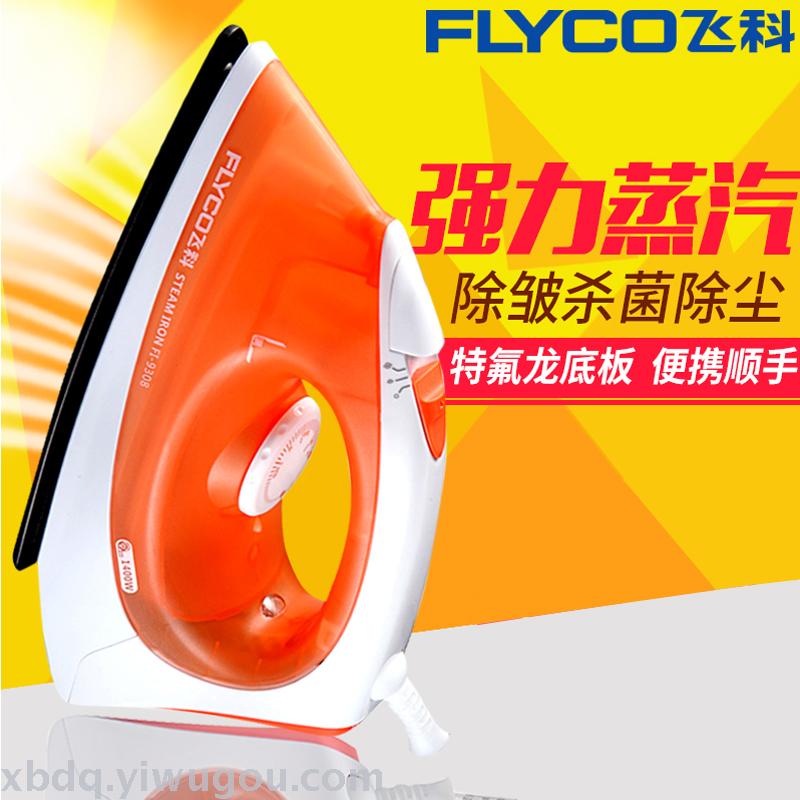General agent FI9308 electric iron for household small steam iron handheld