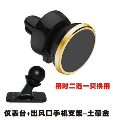 车载手机支架实物图