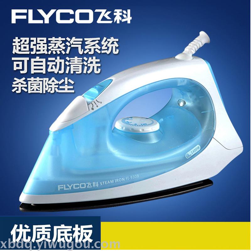 General agent FI9309 electric iron household small steam iron handheld