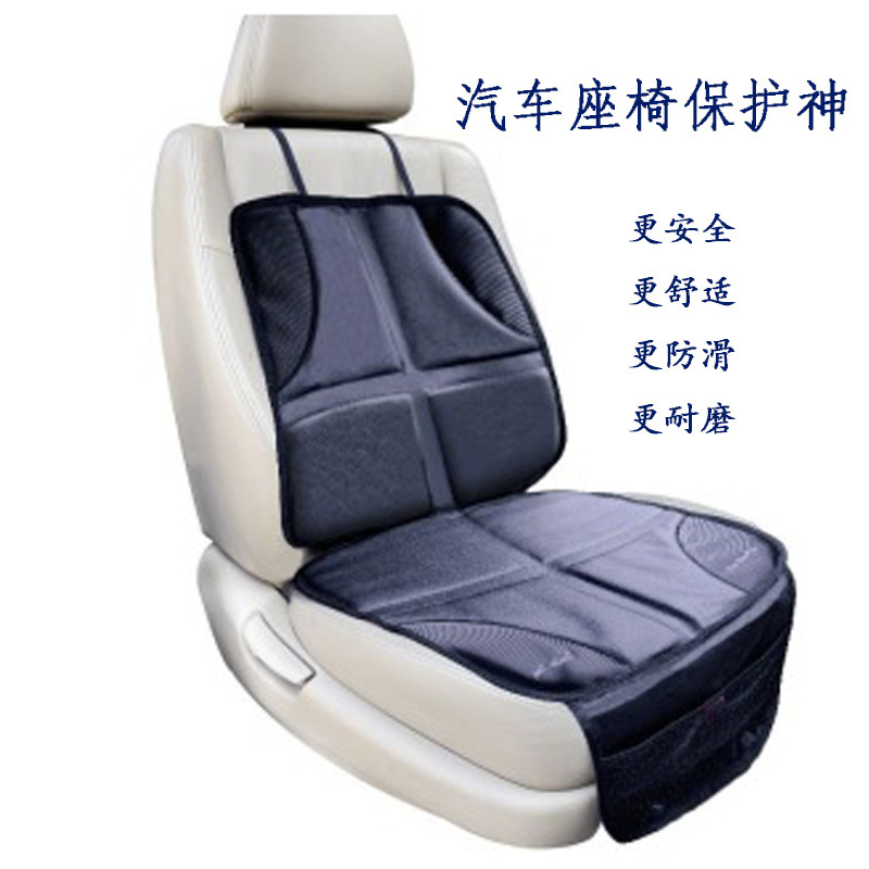 Car seat protection cushion Car seat protection cushion