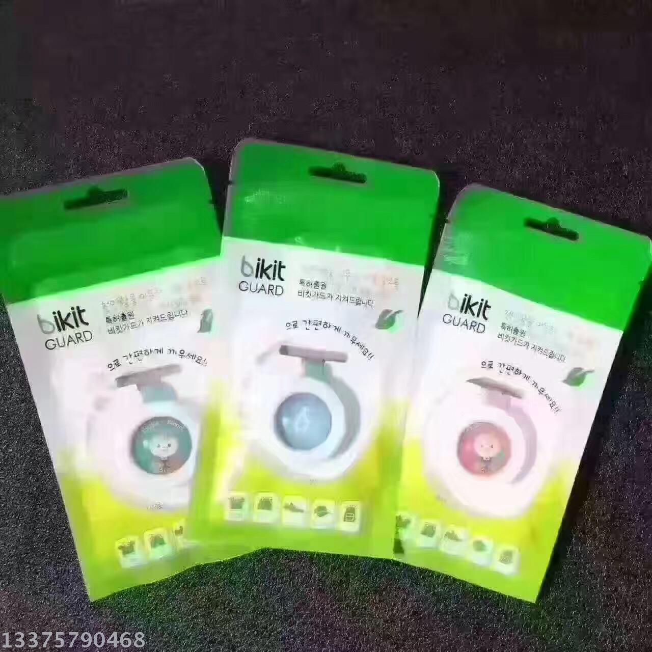 Mosquito-repellent clasp for children, mosquito-repellent stick for children, mosquito-repellent watches with buttons for pregnant children, mosquito-repellent for babies