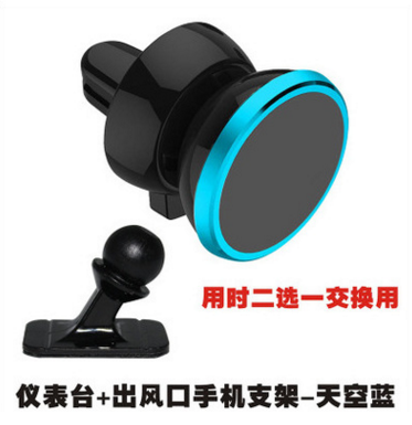 车载出风口手机支架强磁行家车两用磁吸手机架二合一细节图