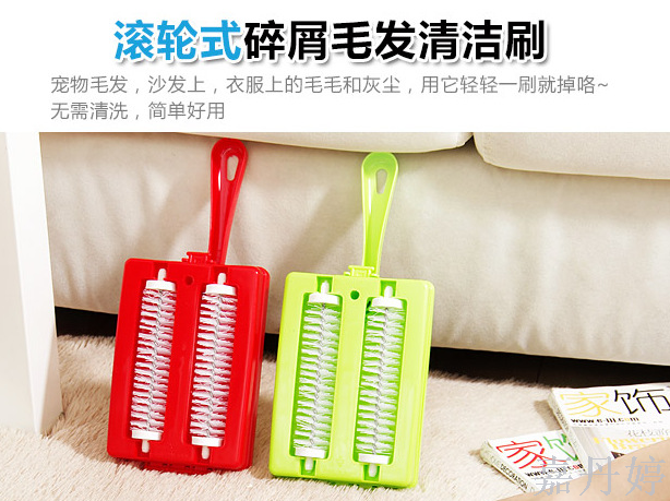 Household double roller dust brush carpet cleaning brush clothing dust removal brush multi-functional cleaning brush