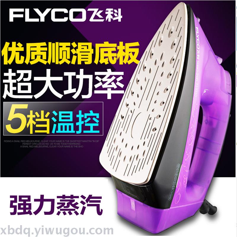 General agent FI9310 Electric Iron small household steam iron handheld