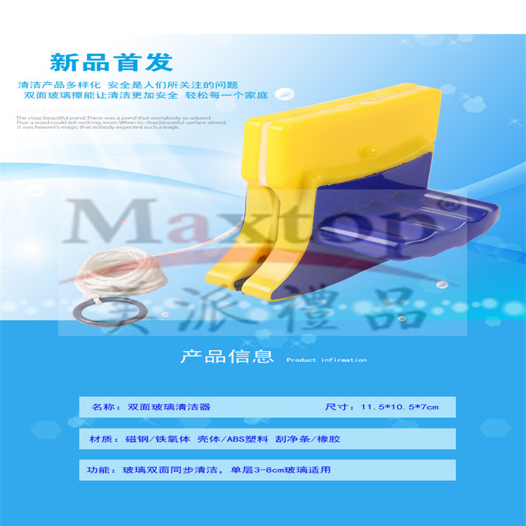 双面清洁玻璃擦 玻璃清洁器双层玻璃擦窗器细节图