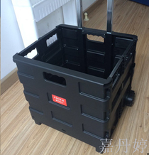 Shopping cart Shopping cart small trolley collapsible stair climbing hand trolley Portable trolley elderly pull rod trailer home