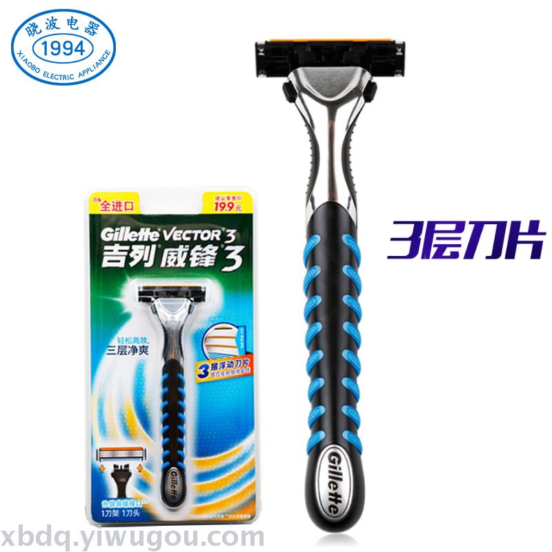Gillette Blade 3 Razor 1 holder 1 head man manual razor blade