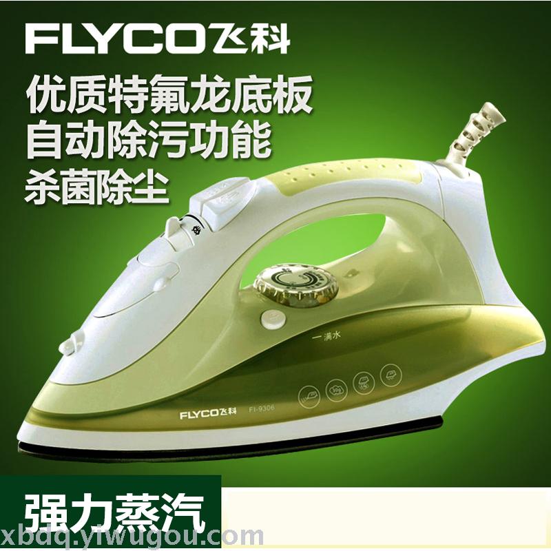General agent FI9306 electric iron household small steam iron handheld