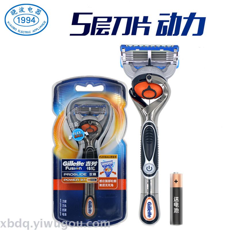 Gillette alignment electric 1 knife holder 1 knife head hand shaver alignment power