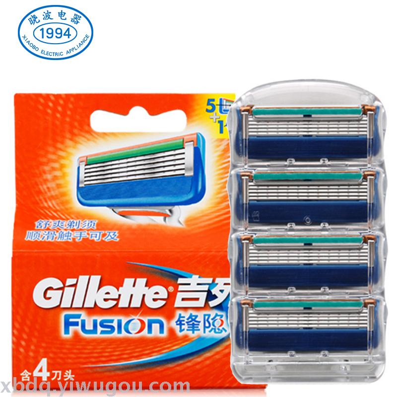 Gillette Blade 5 shaver head with 4 men's manual speed razor blades