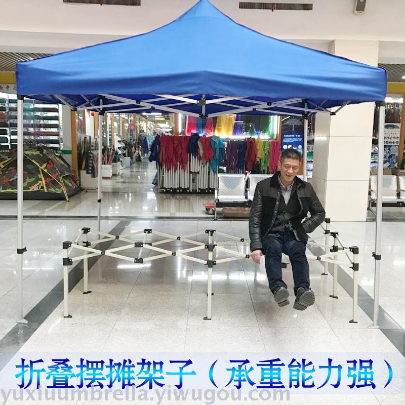 摆地摊架子便携式折叠货架摆摊折叠桌夜市摆摊架多功能摊位架子