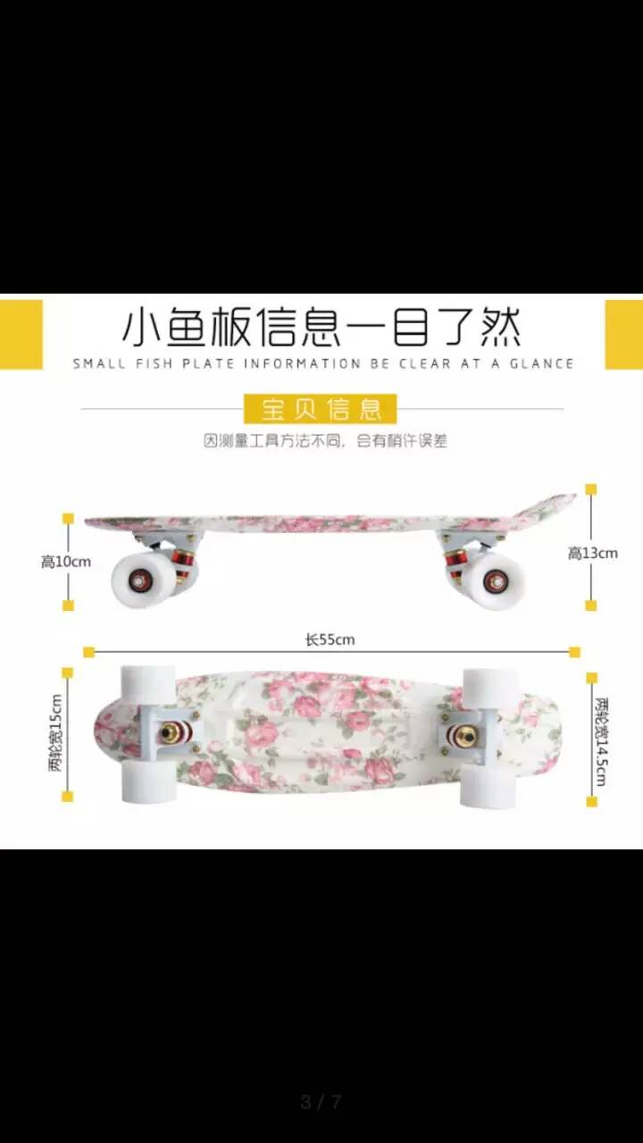 Fish board skateboard banana board adult four wheel skateboard big wheel road scooter double sided Application Scenario