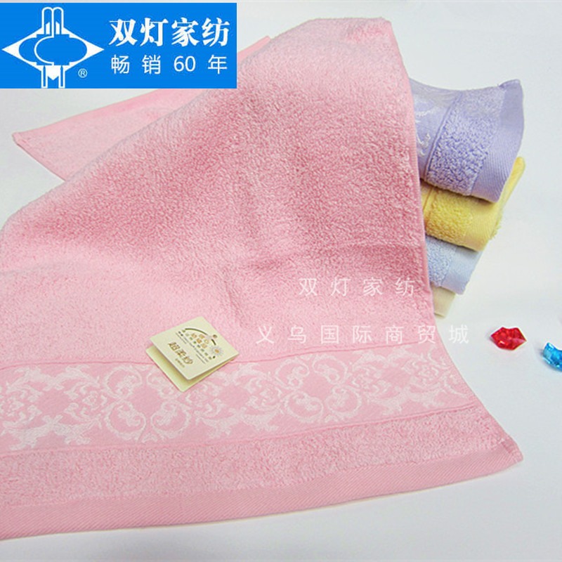 Shuangdeng "Chunfengshang" Face Towel 1229