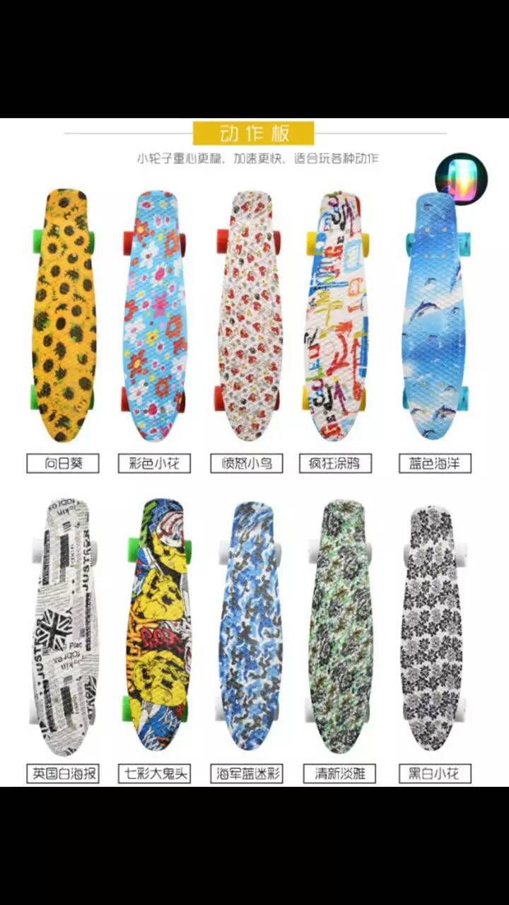 Fish board skateboard banana board adult four wheel skateboard big wheel road scooter double sided Specification drawing