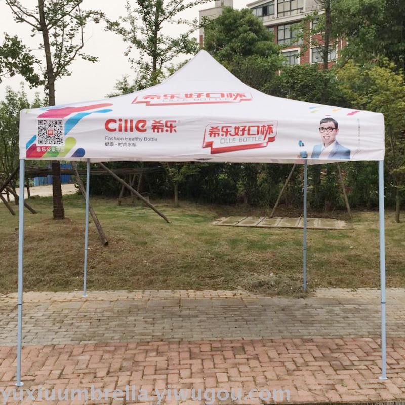 彩色广告帐篷 丝印热转印彩色户外帐篷 促销四角帐篷细节图