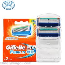 Two of The Gillette Blade heads are equipped with manual razor blades