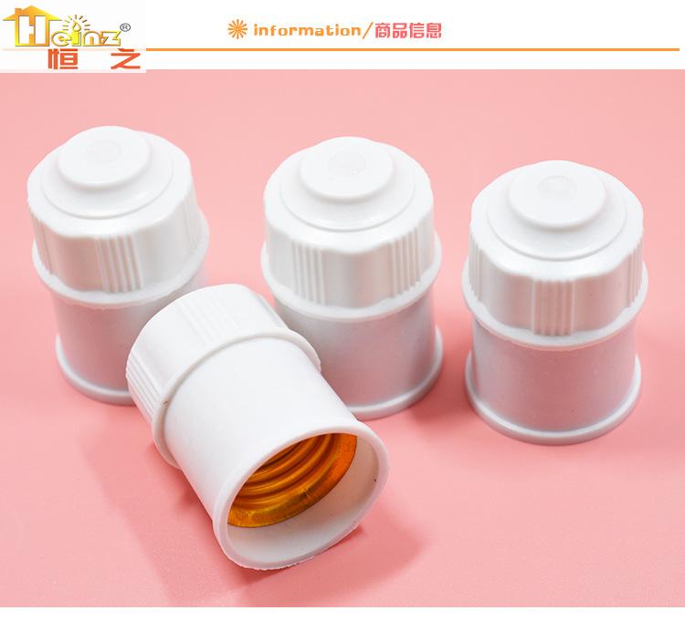 悬吊式螺口灯头批发 E27 灯头灯座 068瓷白灯头 厂家