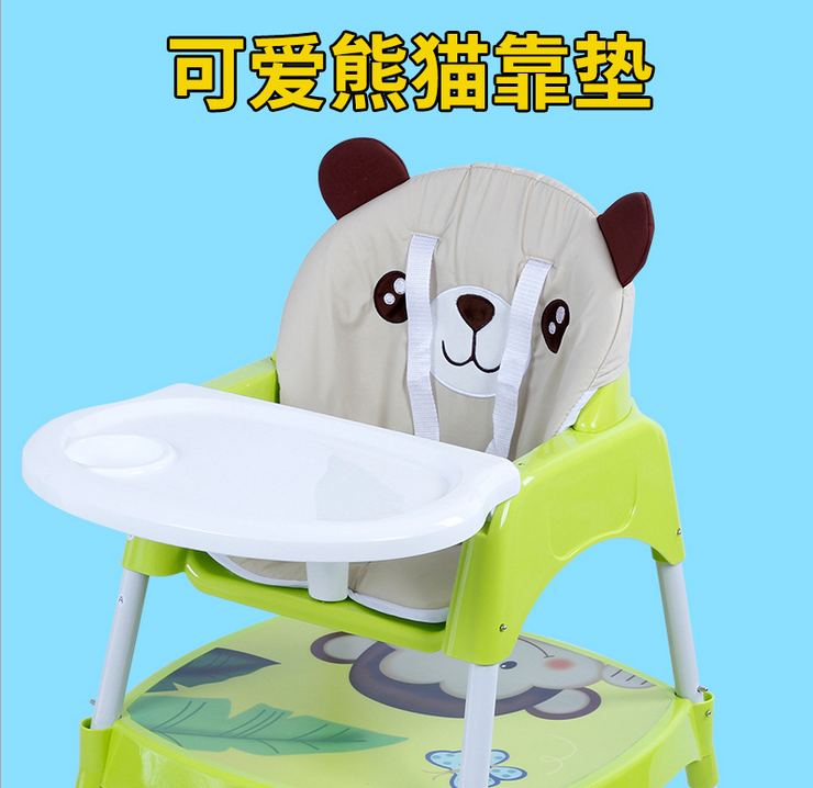 多功能儿童餐椅 婴儿餐椅分体两用 宝宝餐桌椅产品图
