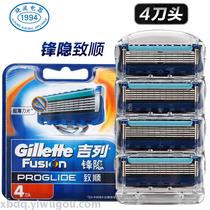 Gillette front hidden alignment 4 with 5 - layer blades for hand shaver head shaving blades