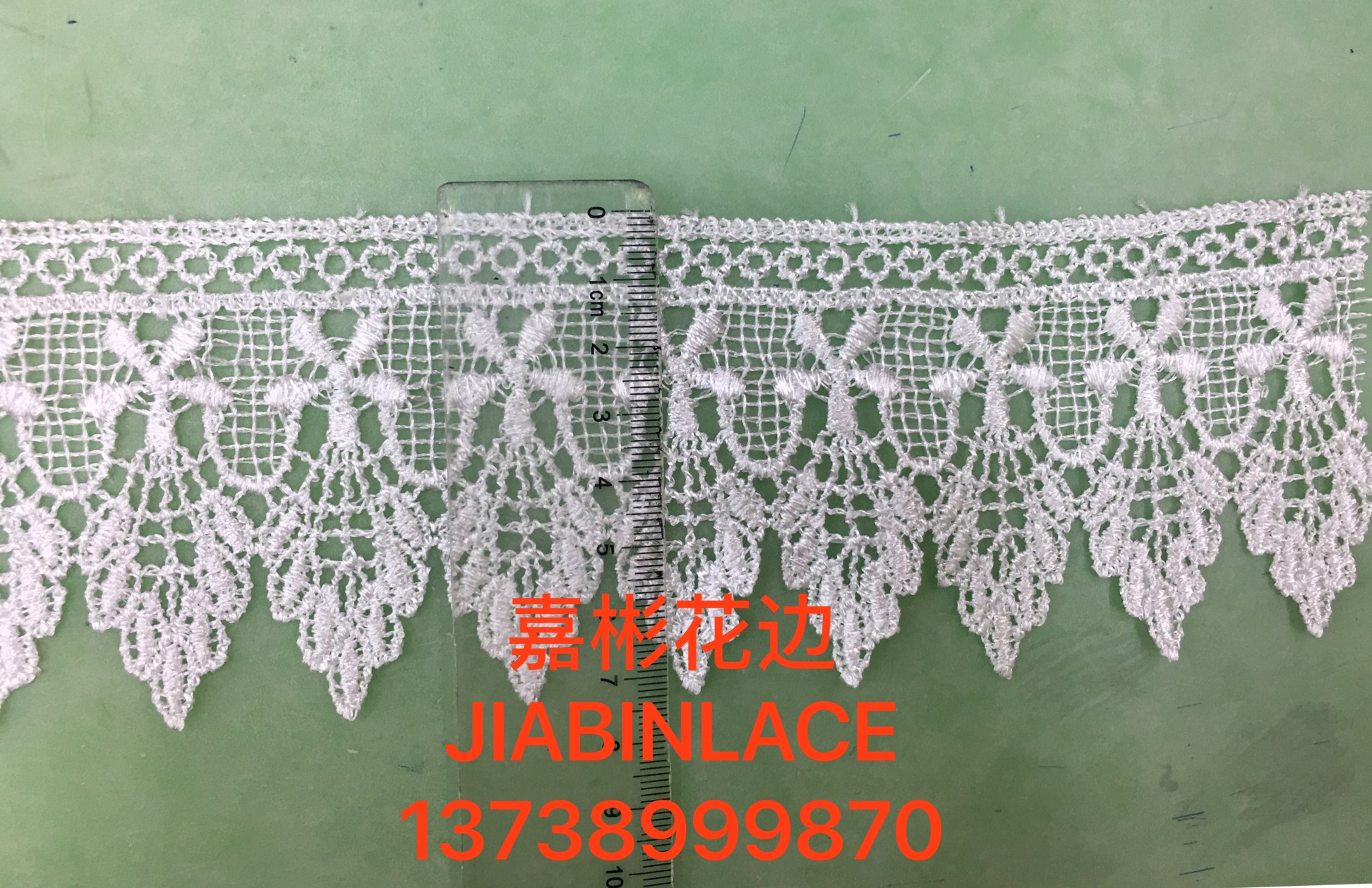 水溶刺绣条码花边 围巾 服装 裙子打底裤 防晒衣 空调花边细节图
