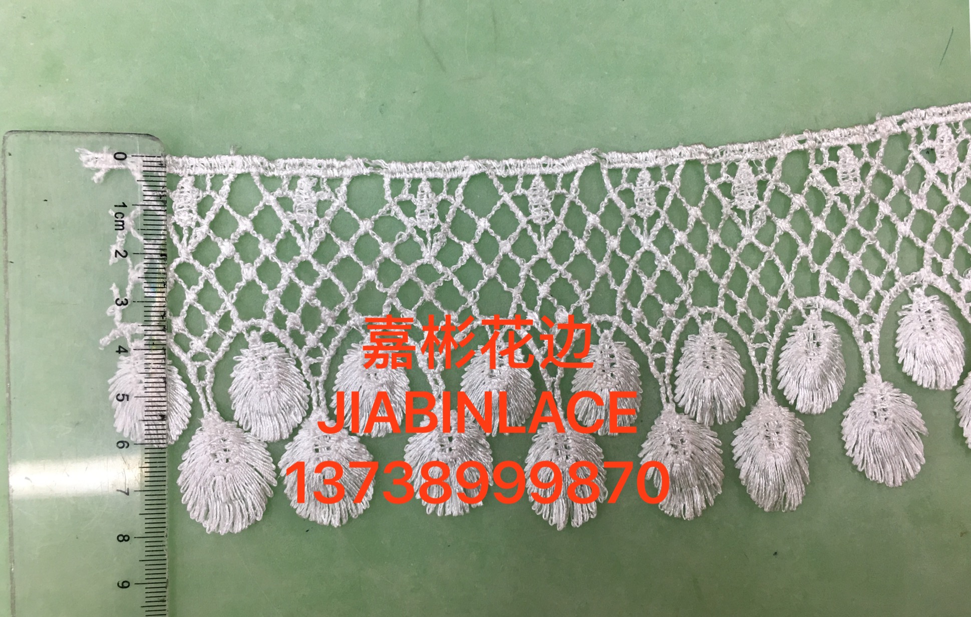 水溶刺绣条码花边 围巾 服装 裙子打底裤 防晒衣 空调花边细节图