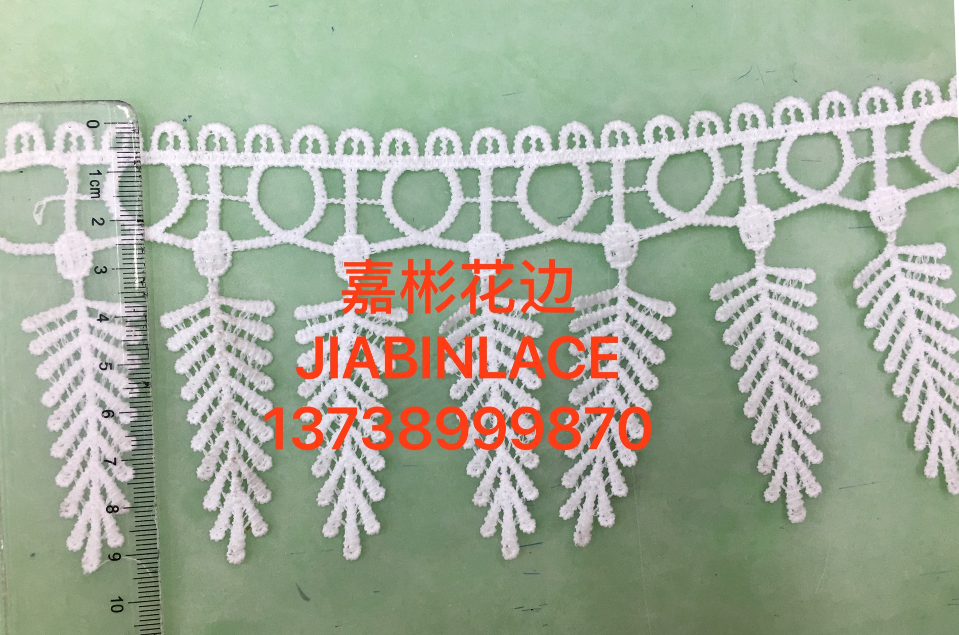 水溶刺绣条码花边 围巾 服装 裙子打底裤 防晒衣 空调花边产品图
