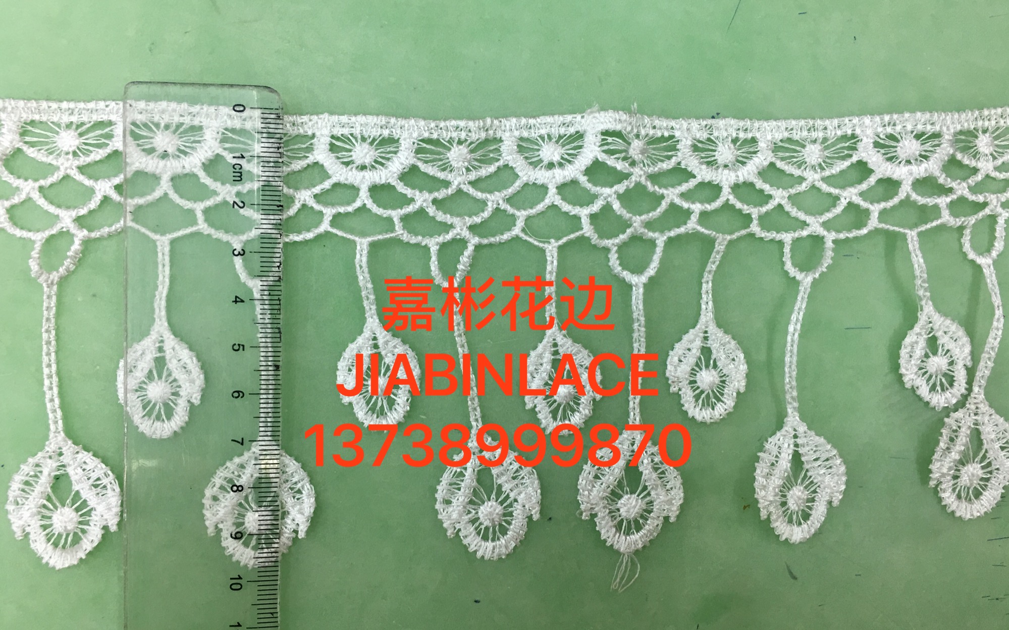 花边实物图