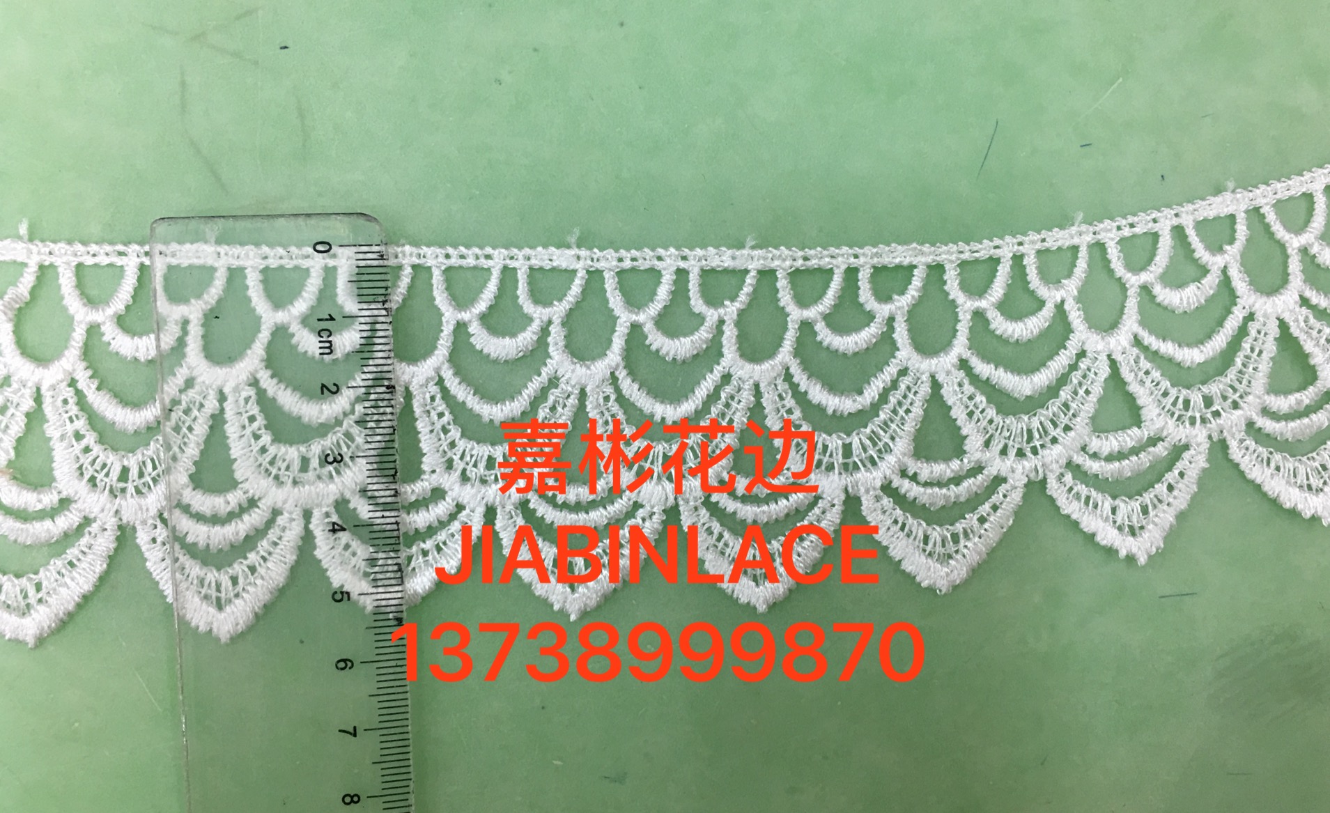 水溶刺绣条码花边 围巾 服装 裙子打底裤 防晒衣 空调花边产品图