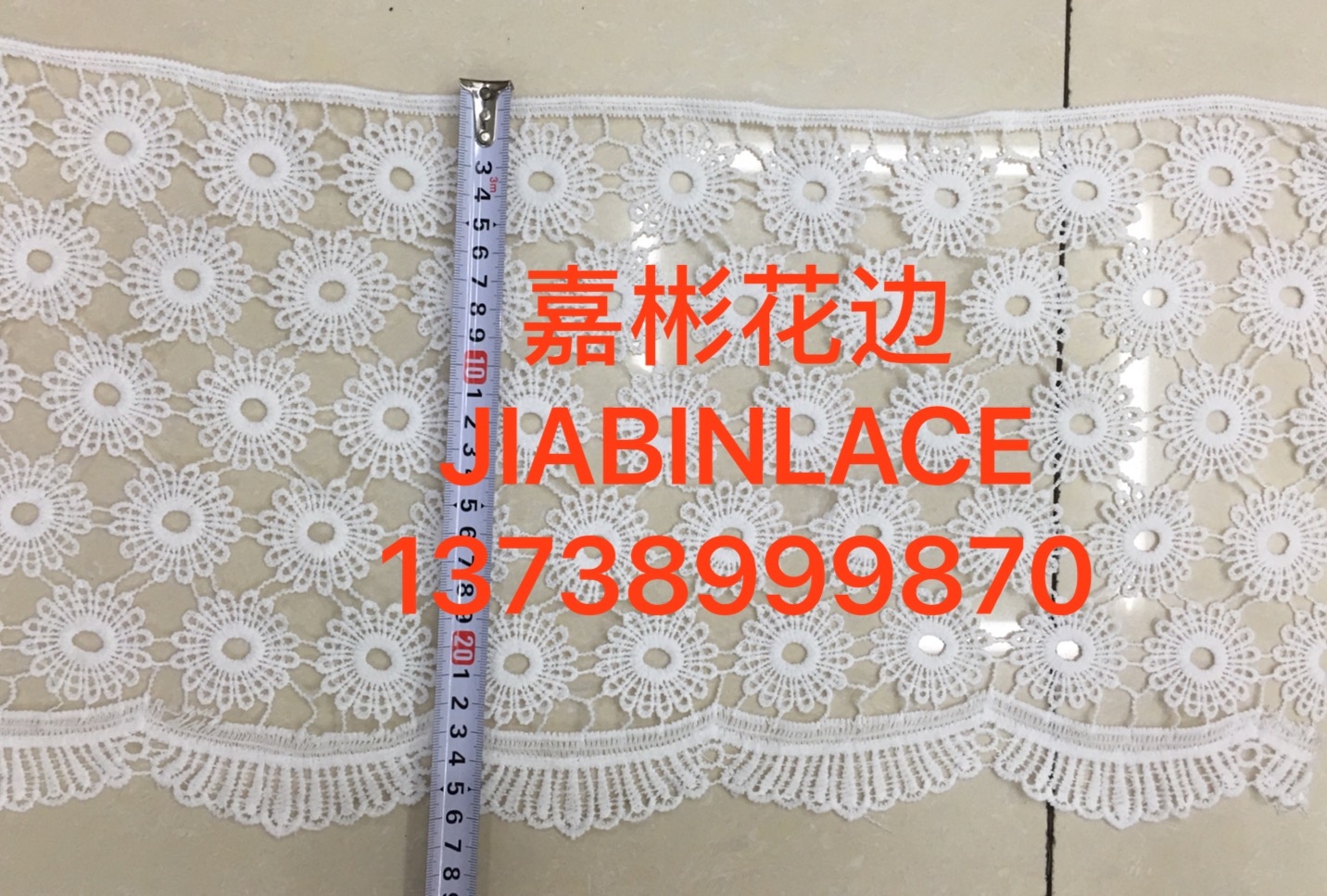水溶刺绣条码花边 围巾 服装 裙子打底裤 防晒衣 空调花边细节图