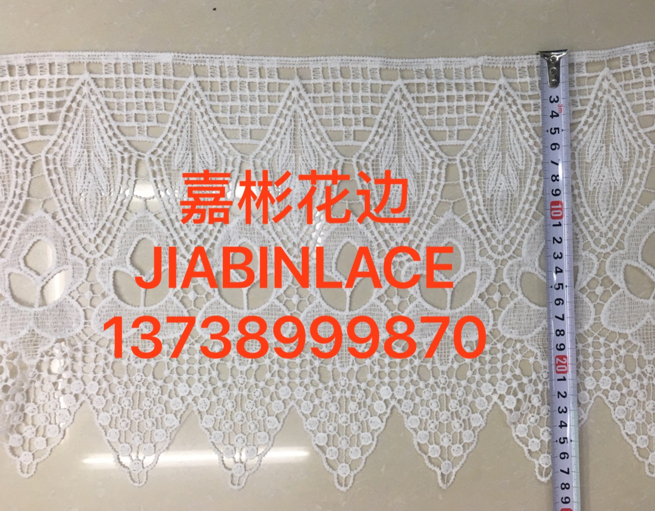 水溶刺绣条码花边 围巾 服装 裙子打底裤 防晒衣 空调花边产品图