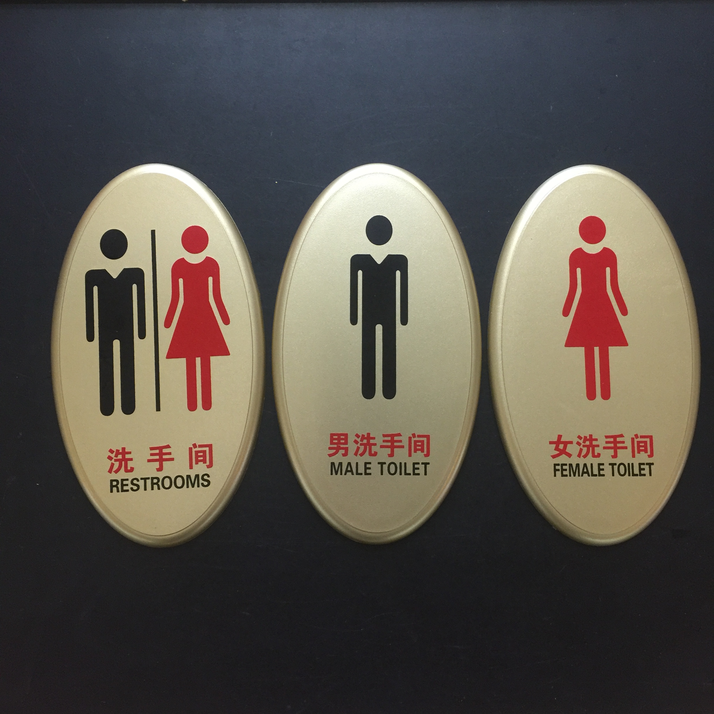 男女洗手间双面侧装卫生间厕所标牌标识牌指示牌高档奢华