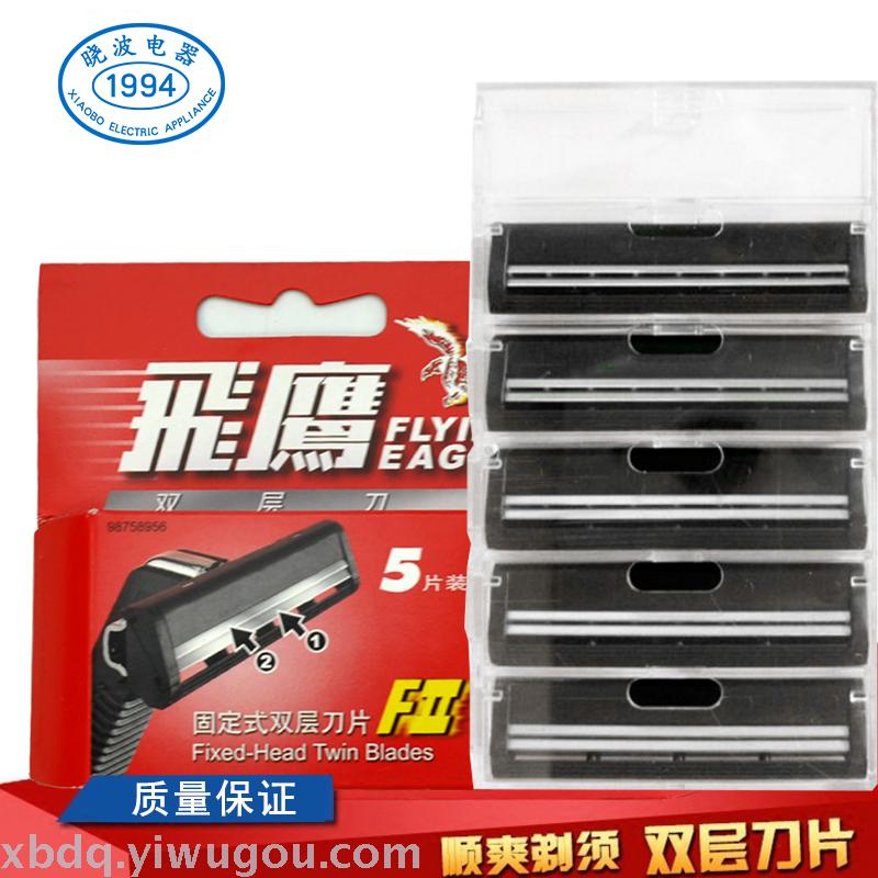 Gillette Razor Blade Flying Eagle Fixed FII Manual Razor for men
