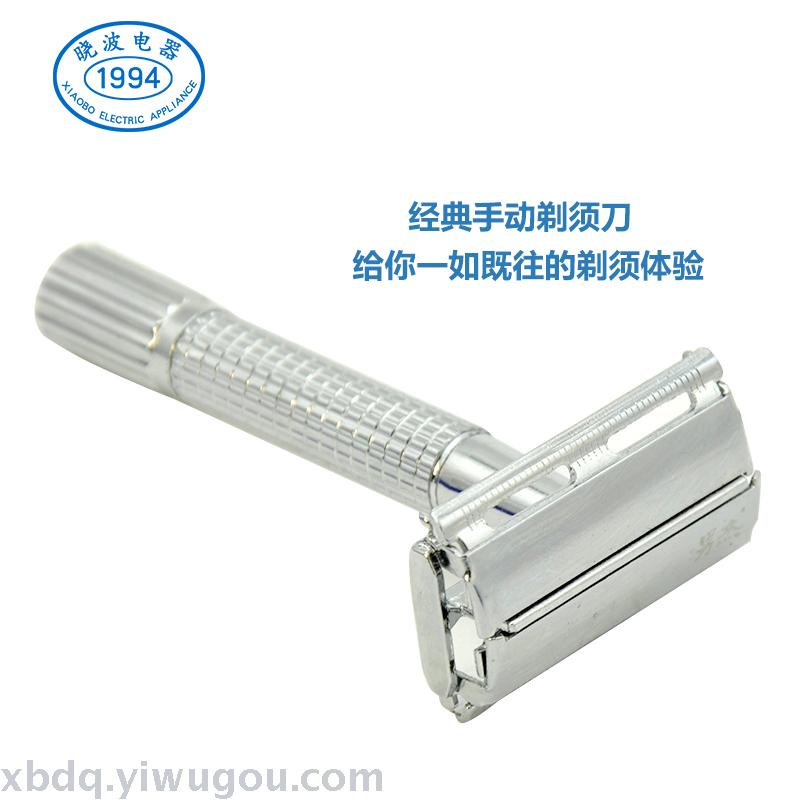 Men's 997-3 Vintage Razors with double blade mounting