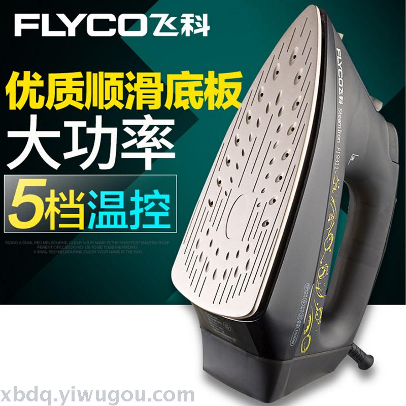 Feike FI9311 electric iron Small household steam iron hand-held electric iron