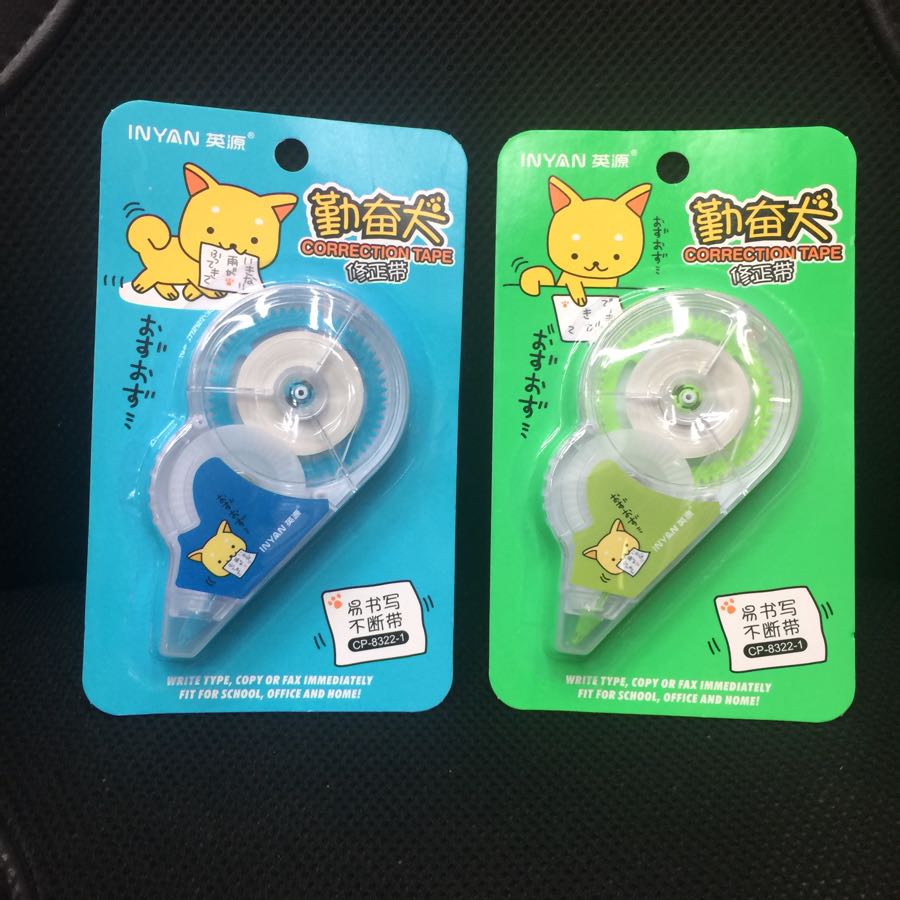 The correction tape is new on the market welcome new and old customers to come to discuss size optional thumbnail