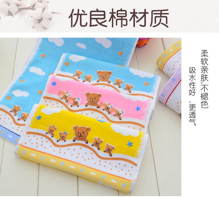 Pure cotton children's towels, absorbent towels, pure cotton towels, children's towels, Yiwu daily necessities