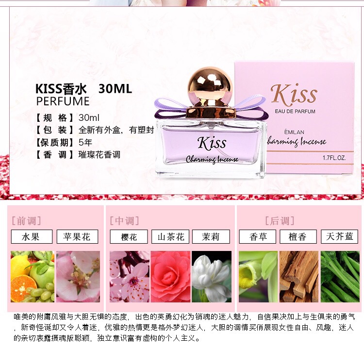 Factory direct sales of new best-selling and beautiful girls' brand perfume, Xiao Bei Women's Perfume wholesale Application Scenario