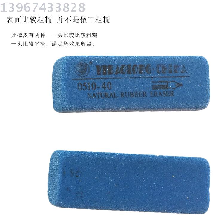 Hong Kong Ebaolong Scrub Eraser Is Suitable For Lt Electronics Industrial Circuit Board Neutral Pen Ballpoint Pen Pen details Picture