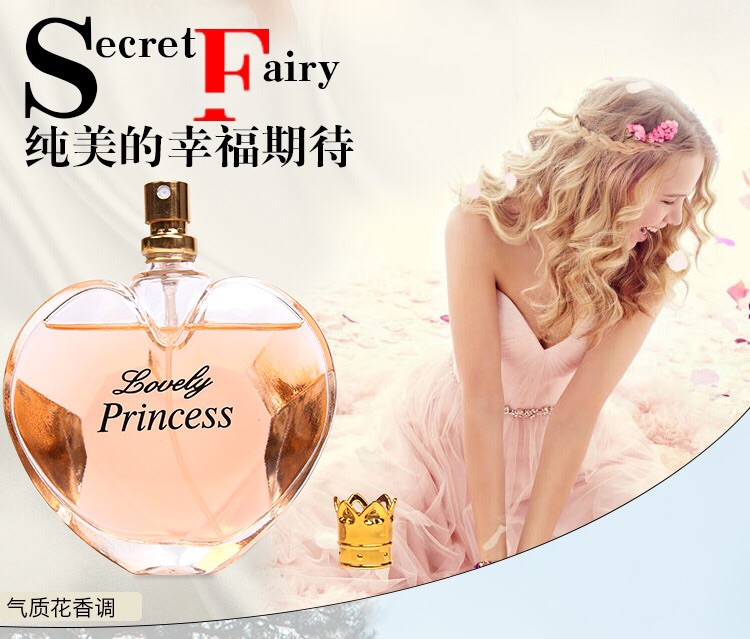 Perfume manufacturer's direct sales: Beautiful girl Princess Perfume 120ml, women's perfume, body perfume Application Scenario