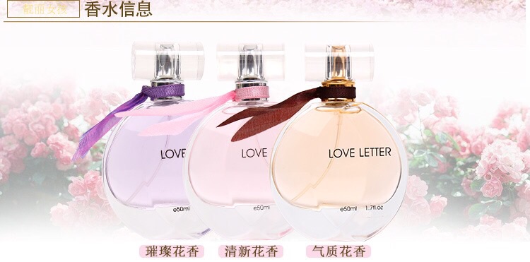 Perfume manufacturer's direct sales of new beautiful girls, love letters, women's perfumes, body and car perfumes, genuine products