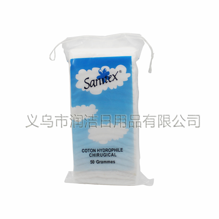 外贸折叠棉片 大量供应出口优质脱脂折叠棉