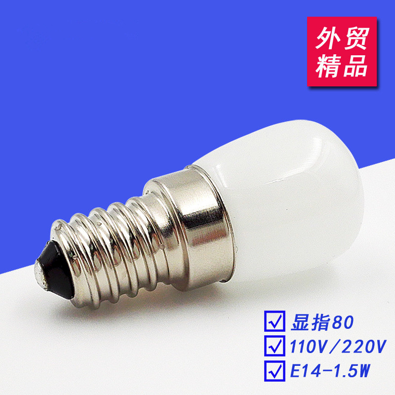 LED refrigerator lamp E14 Range Hood lamp high cost performance machine lamp glass 220110V