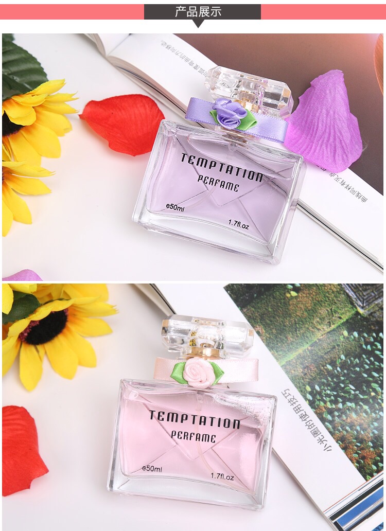 厂家直销靓丽女孩香水诱惑香水女士香水车载香水新款细节图