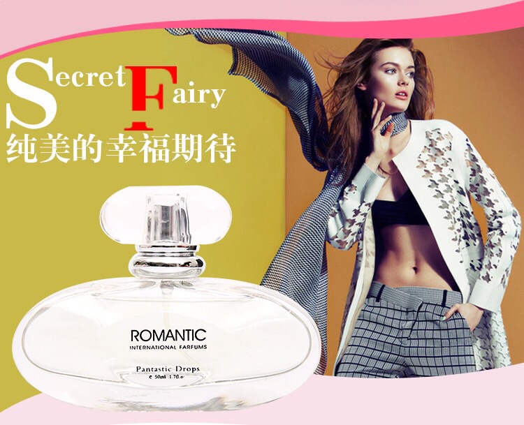 女士香水实物图