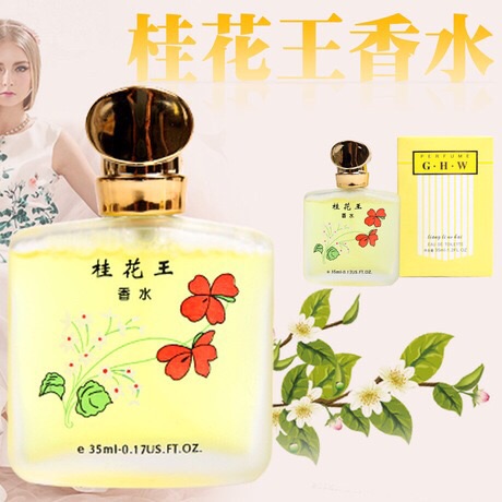 Perfume manufacturer's Beautiful Girl Floral Perfume for Women 50ml Jasmine Lily Rose perfume batch